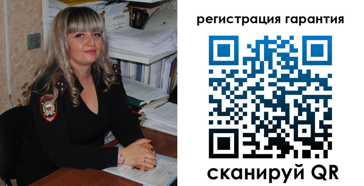 временная регистрация надежно в Ивановской области