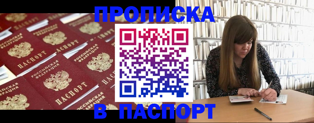 найти адрес прописки в Ивановской области