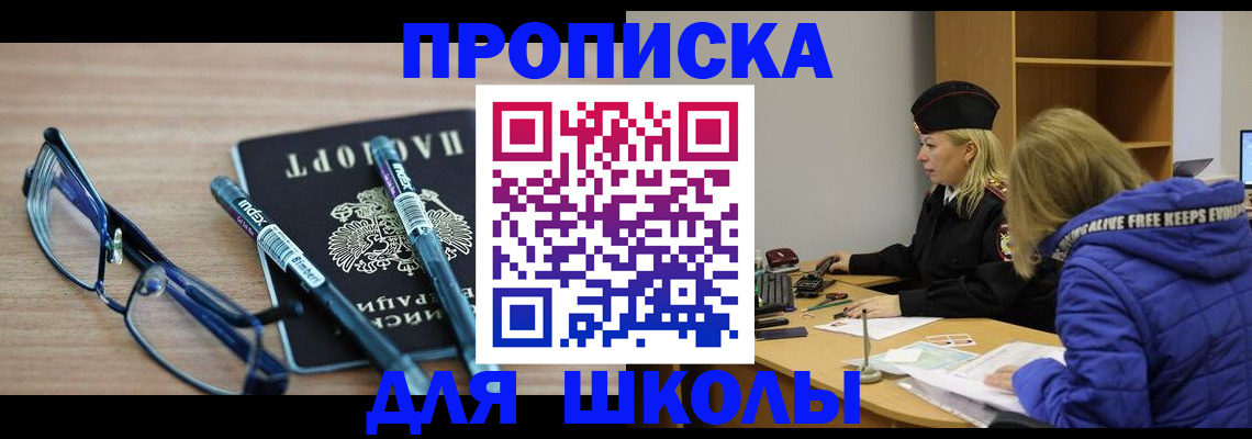 временная регистрация госуслуги в Ивановской области