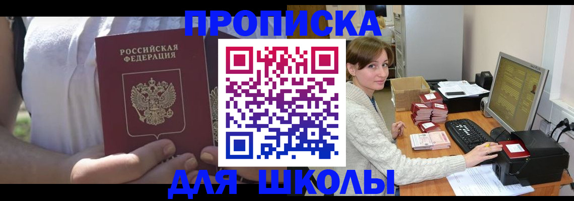 миграционный учет в Ивановской области